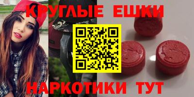 меф Славянск-на-Кубани