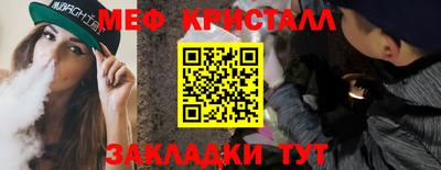 круглые Сланцы