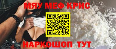 скорость Славгород