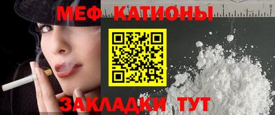круглые Сланцы