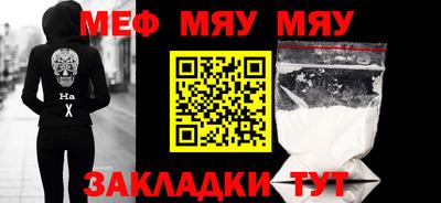 скорость Славгород