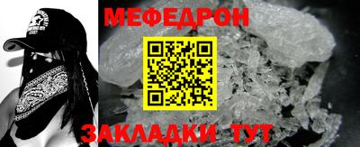 скорость Славгород