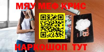 круглые Сланцы
