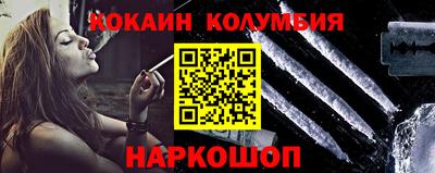 скорость Славгород