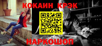 меф Славянск-на-Кубани