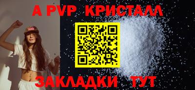 круглые Сланцы