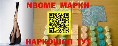 меф Славянск-на-Кубани