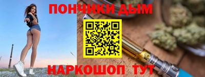 меф Славянск-на-Кубани