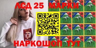 круглые Сланцы