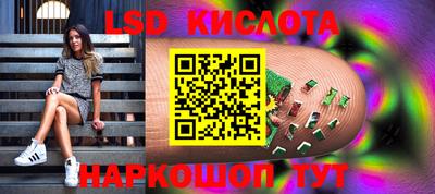 меф Славянск-на-Кубани