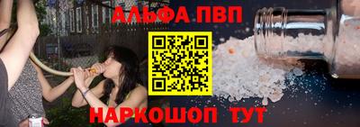 меф Славянск-на-Кубани