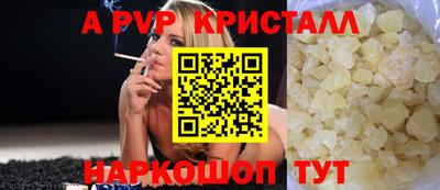 круглые Сланцы