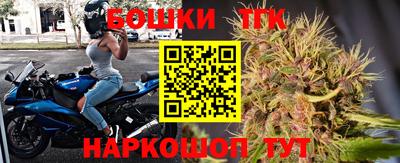 круглые Сланцы