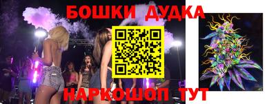 круглые Сланцы