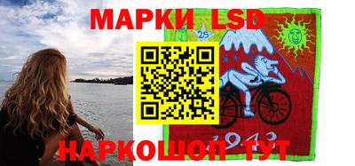 круглые Сланцы