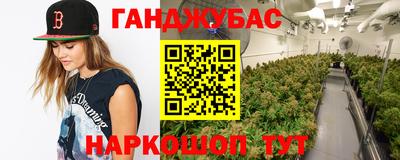 круглые Сланцы