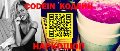 меф Славянск-на-Кубани