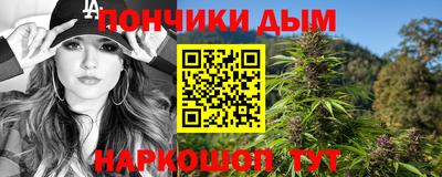 меф Славянск-на-Кубани