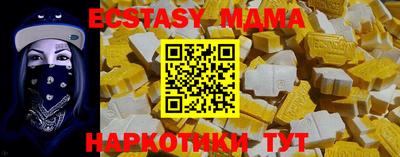 меф Славянск-на-Кубани