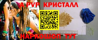 скорость Славгород