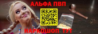 меф Славянск-на-Кубани
