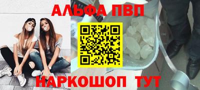 меф Славянск-на-Кубани