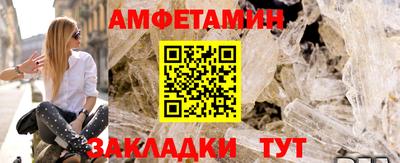 круглые Сланцы