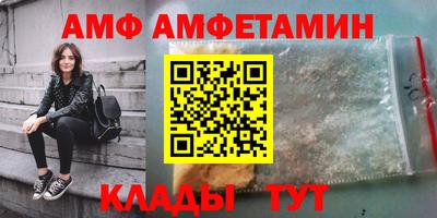 круглые Сланцы