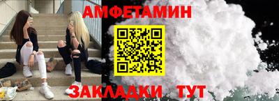 скорость Славгород