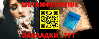 круглые Сланцы