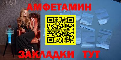 скорость Славгород