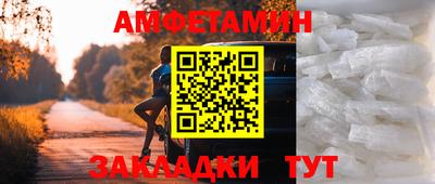 скорость Славгород