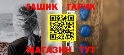 меф Славянск-на-Кубани
