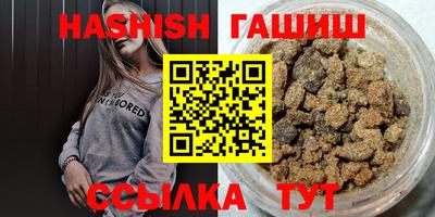 меф Славянск-на-Кубани