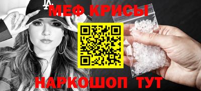 скорость Славгород