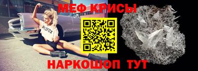 круглые Сланцы