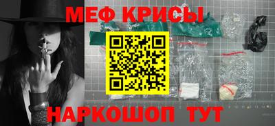 скорость Славгород