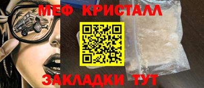 скорость Славгород