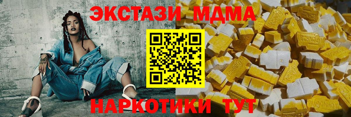 MDMA crystal  Вход с VPN  Похвистнево 