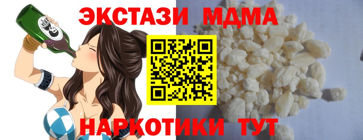 Cocaine  Экстази  Похвистнево  ГАШИШ  NBOMe  Каннабис  МЕФ   Вход с VPN 