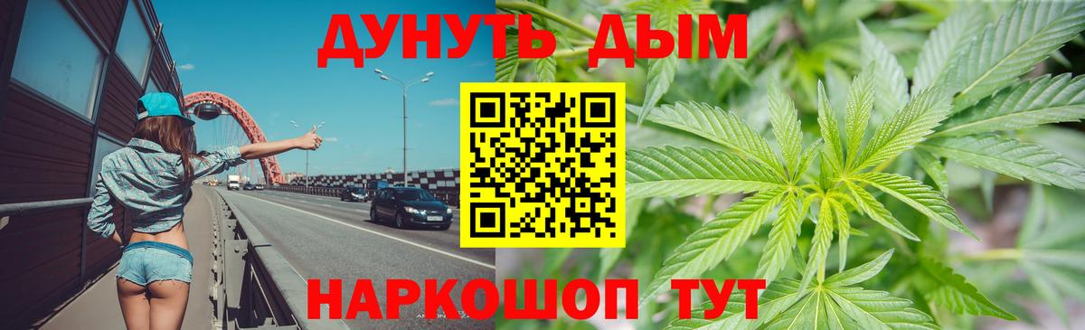 Бошки марихуана семена  Бошки Шишки SATIVA & INDICA  Вход с VPN  Шишки марихуана гибрид  МАРИХУАНА SATIVA & INDICA  Похвистнево 